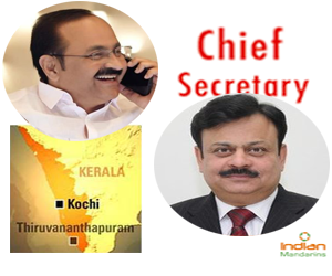 bishwanath-sinha-emerges-numero-uno-appointed-keralam-cs